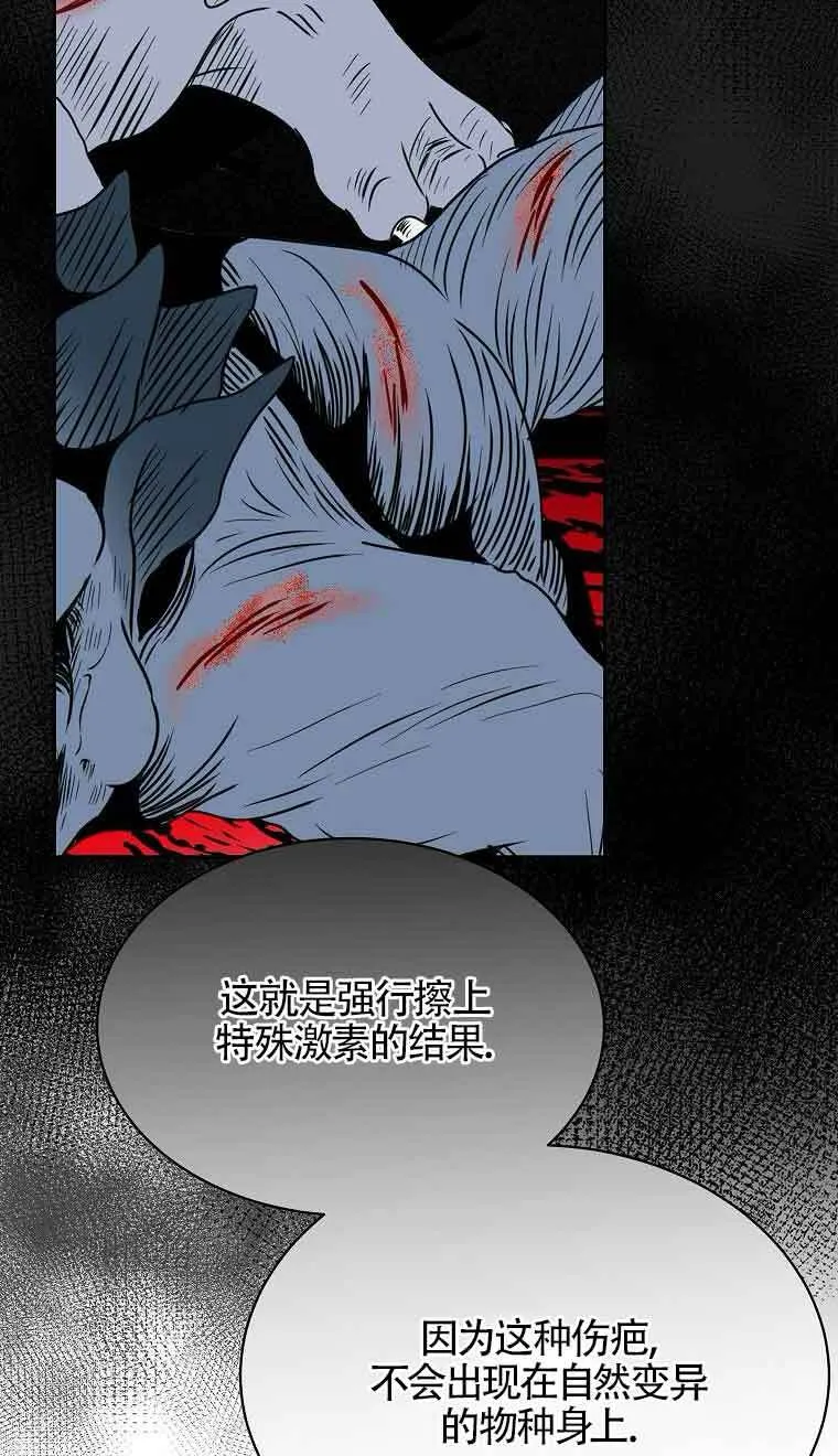第39话53