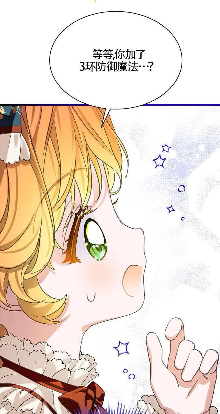 第36话29