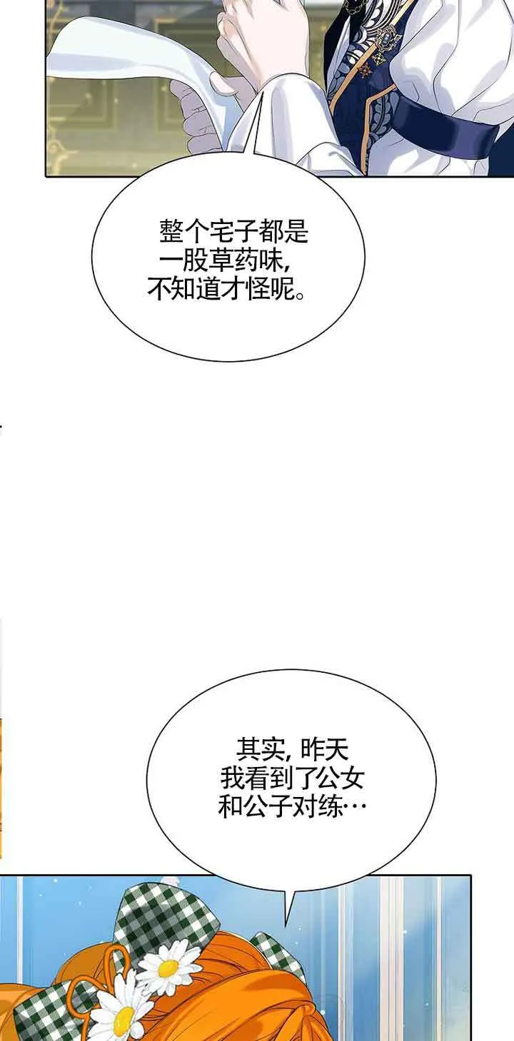 第11话33