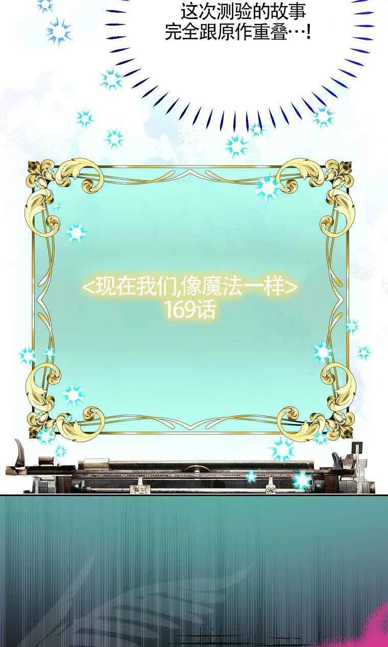 第35话77