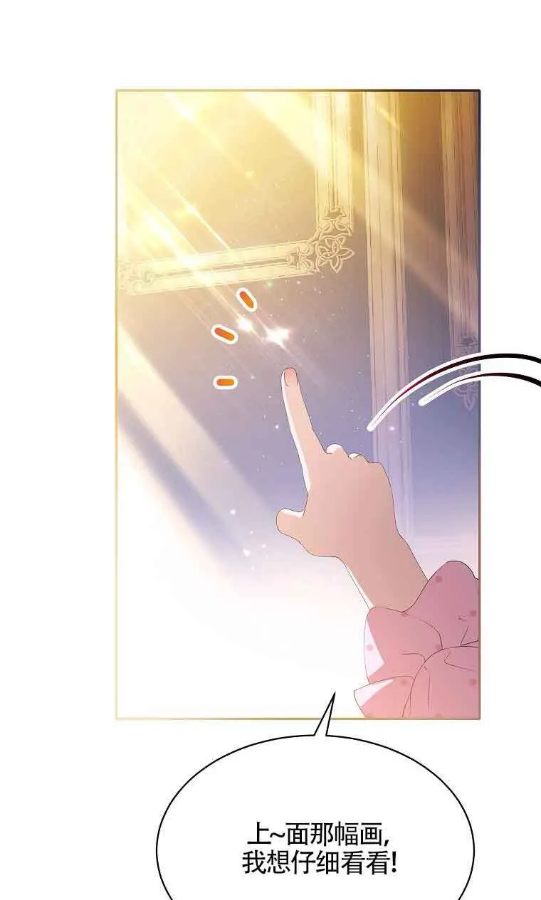 第33话62
