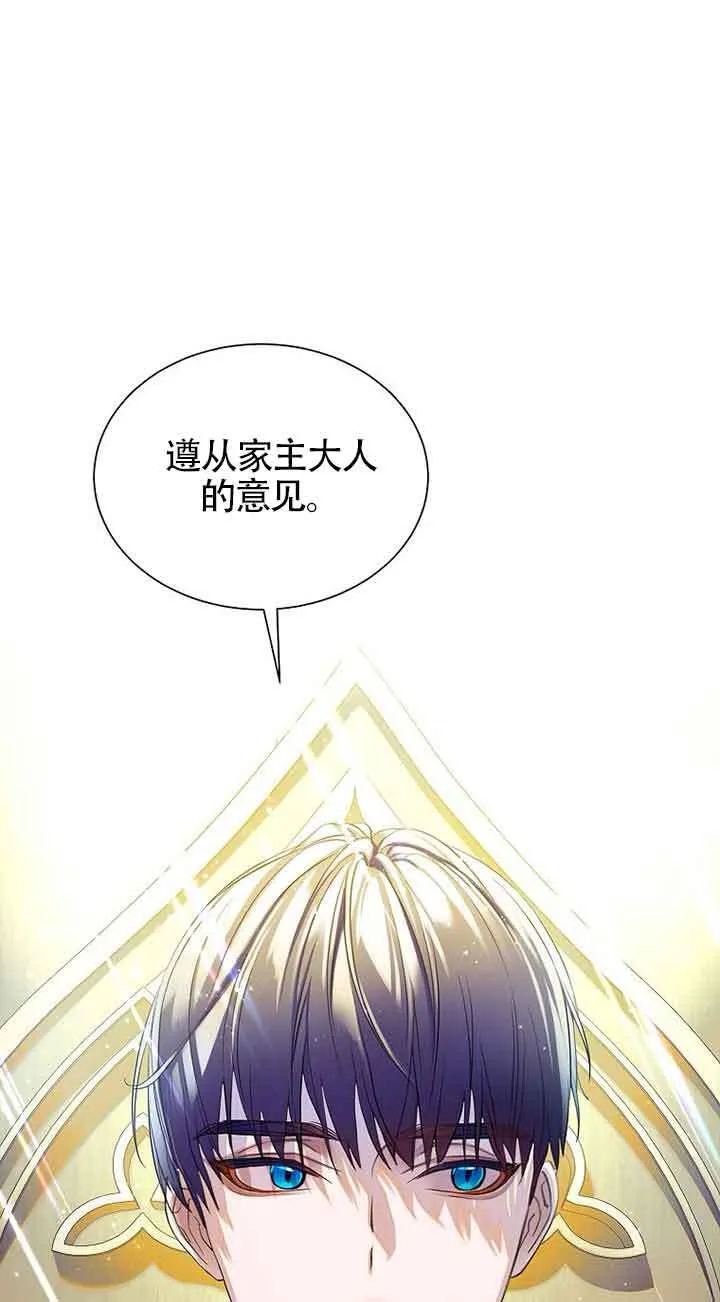 第16话44