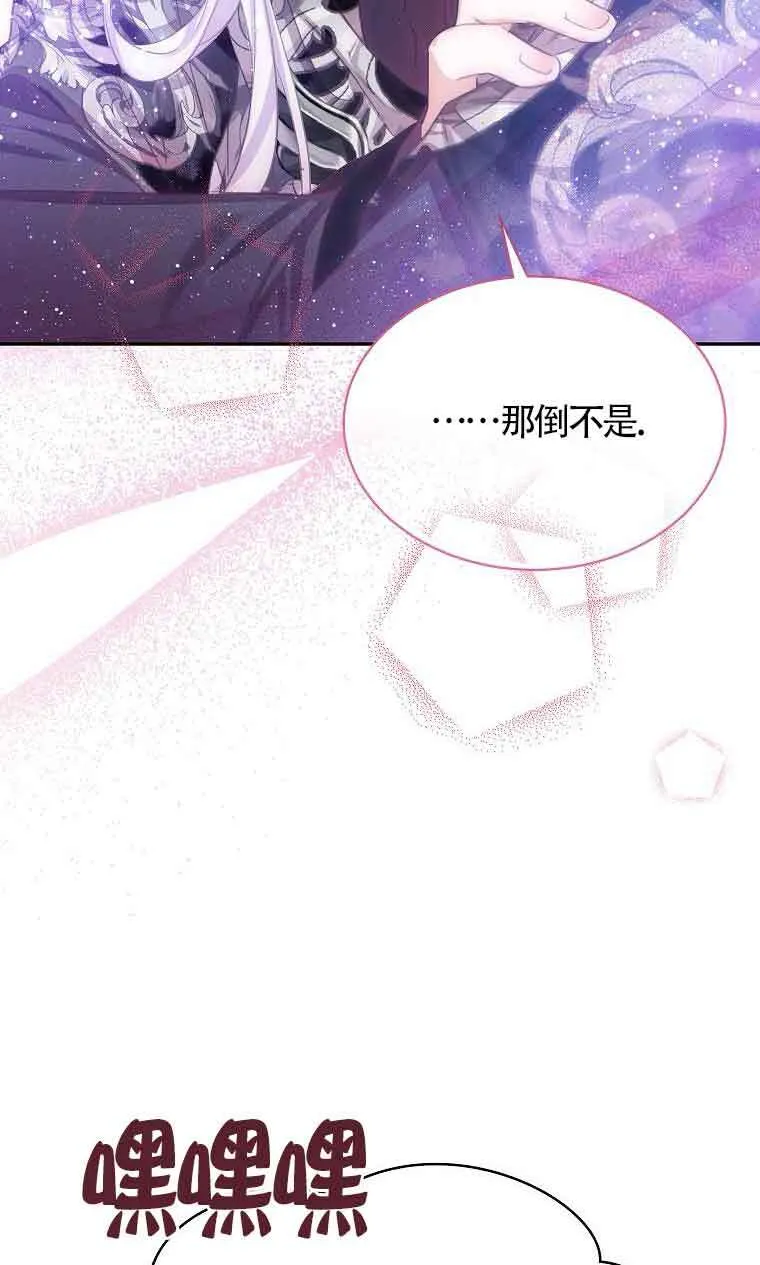 第38话52