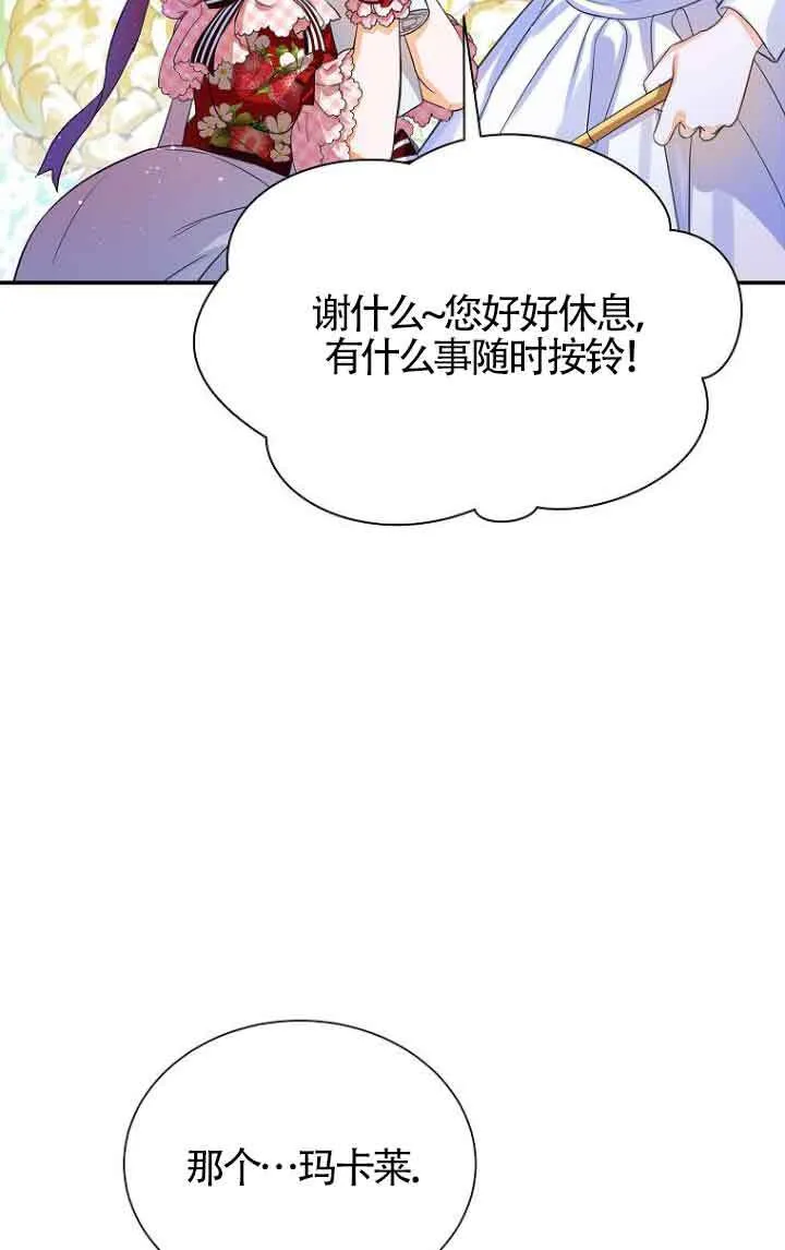 第22话29