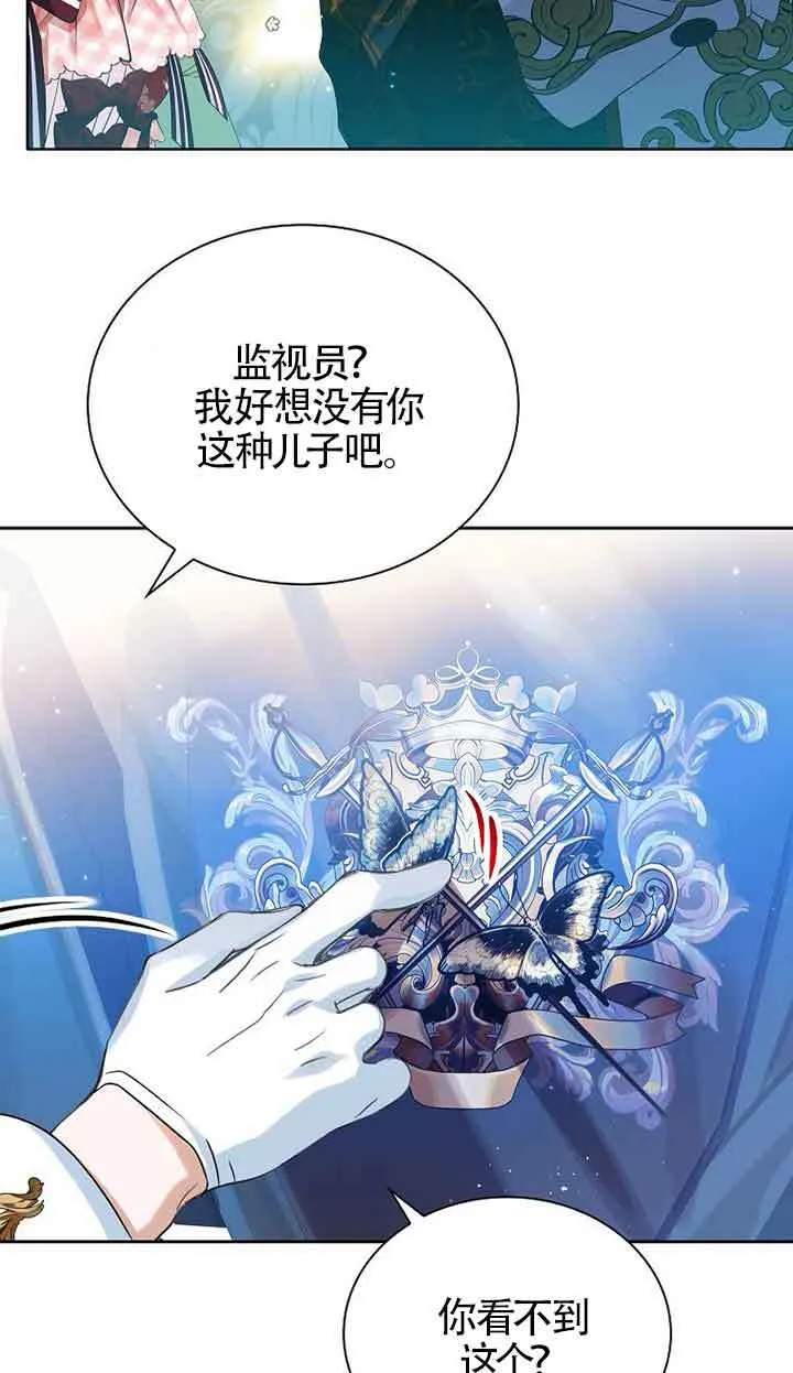 第18话36