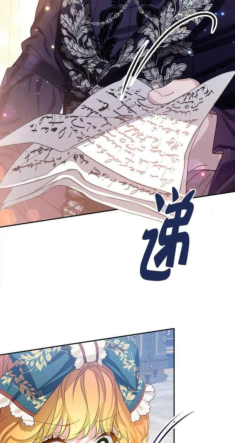 第36话2