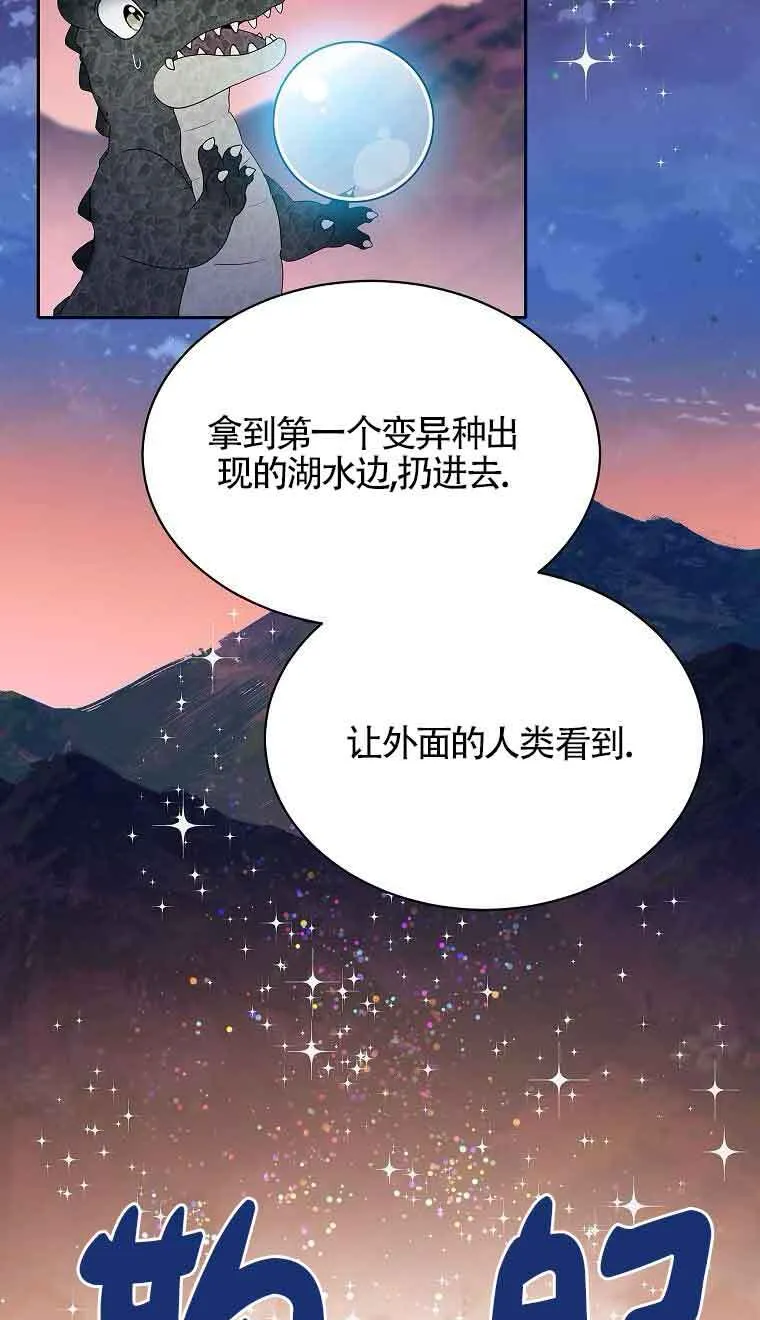 第39话30