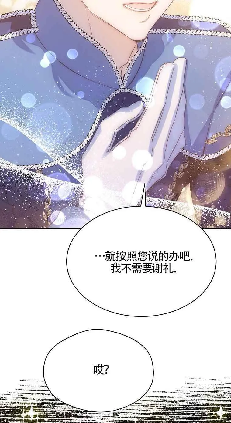第36话84