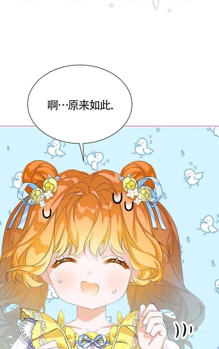 第26话72