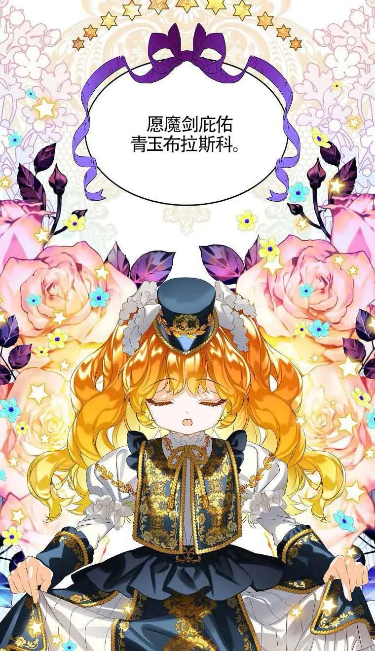 第15话47