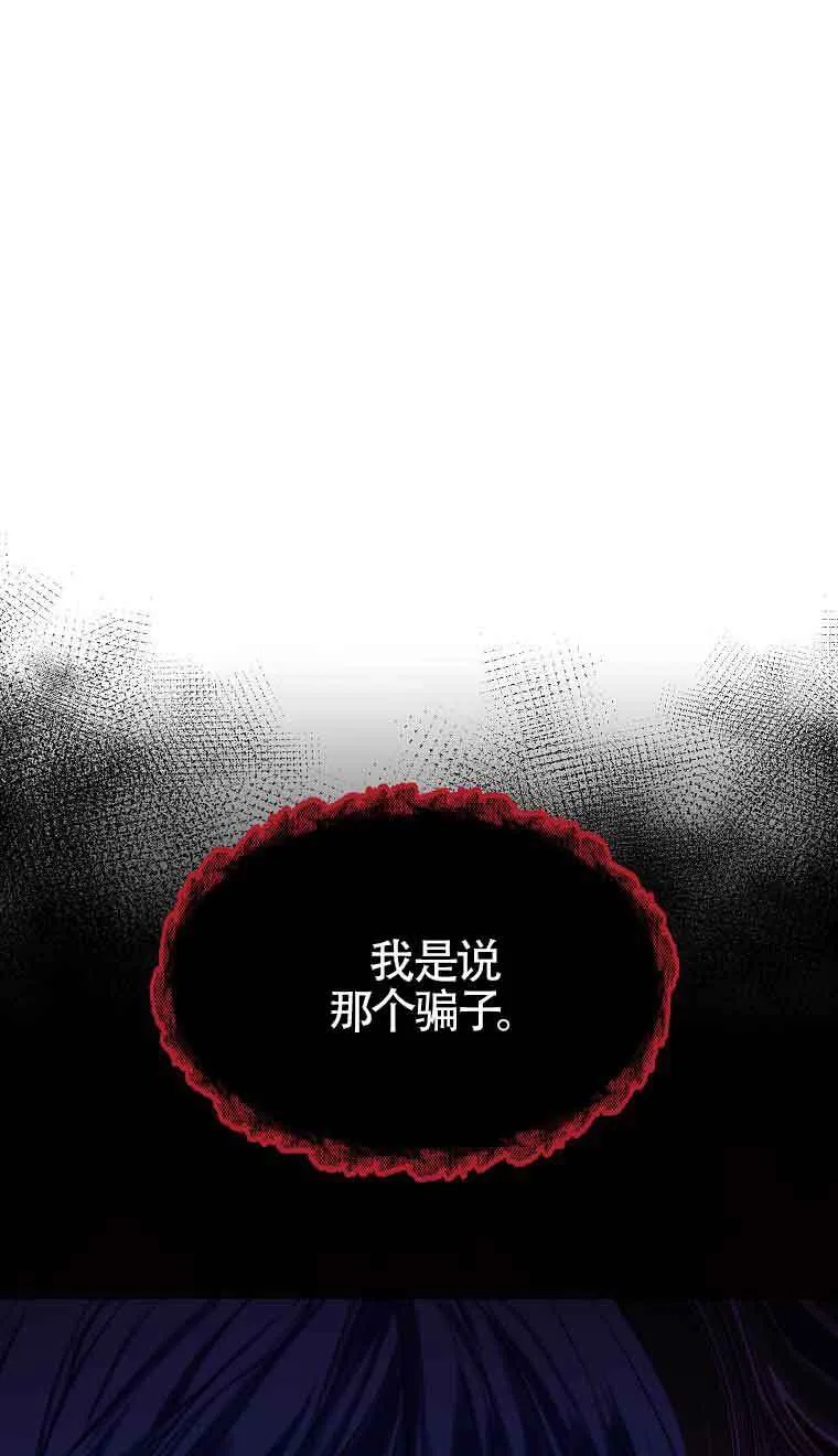 第08话60
