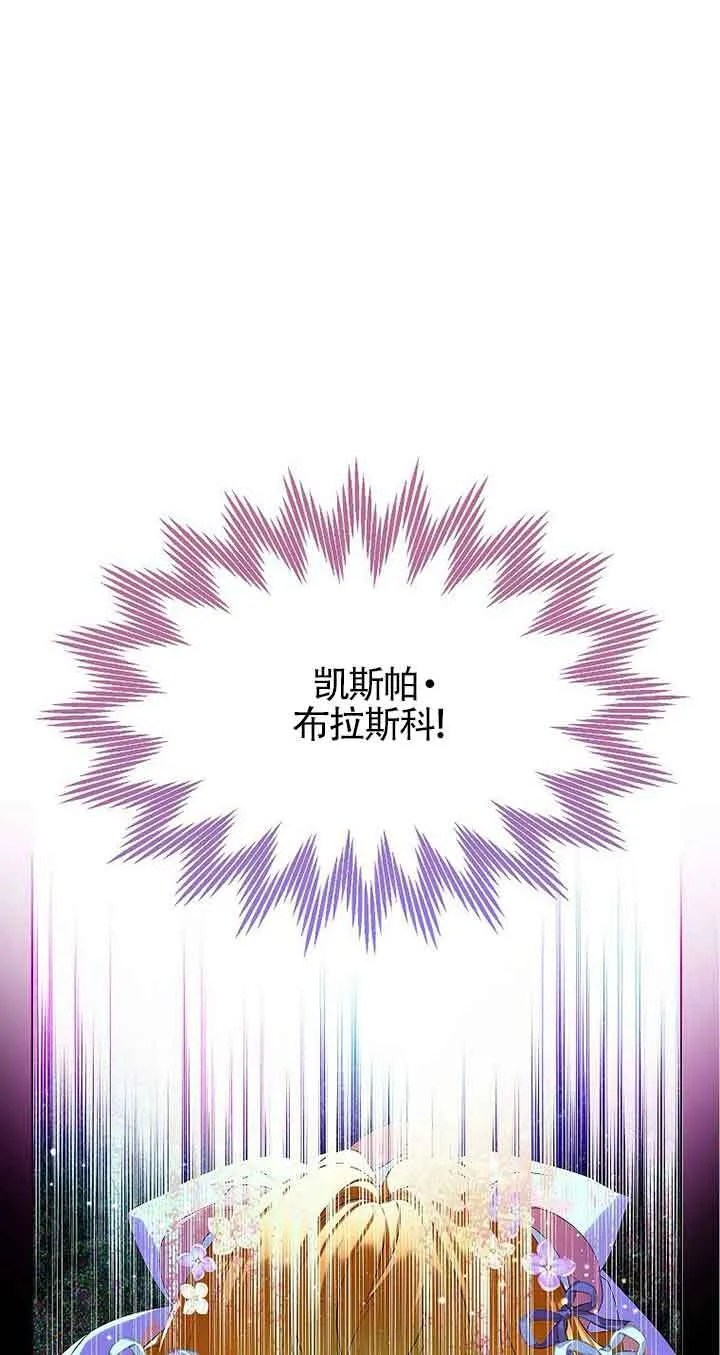 第14话79