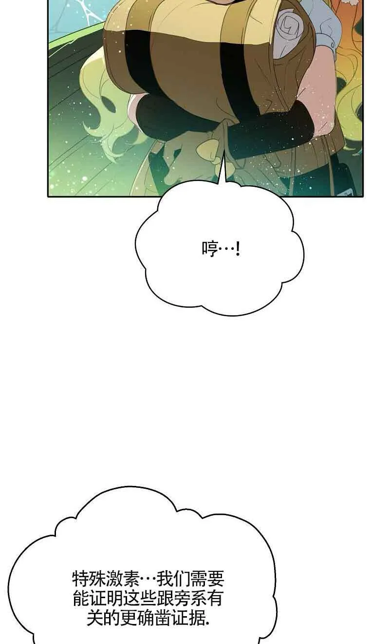 第39话39