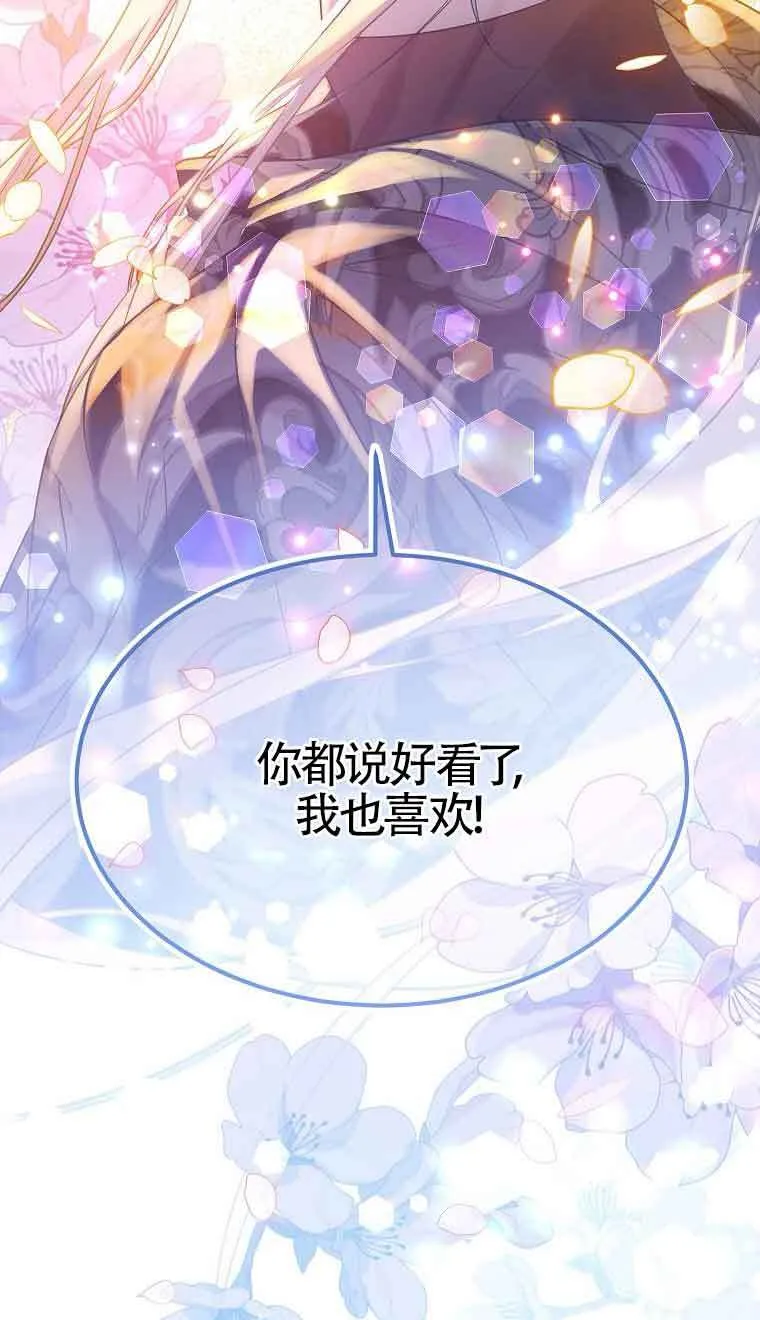 第38话63