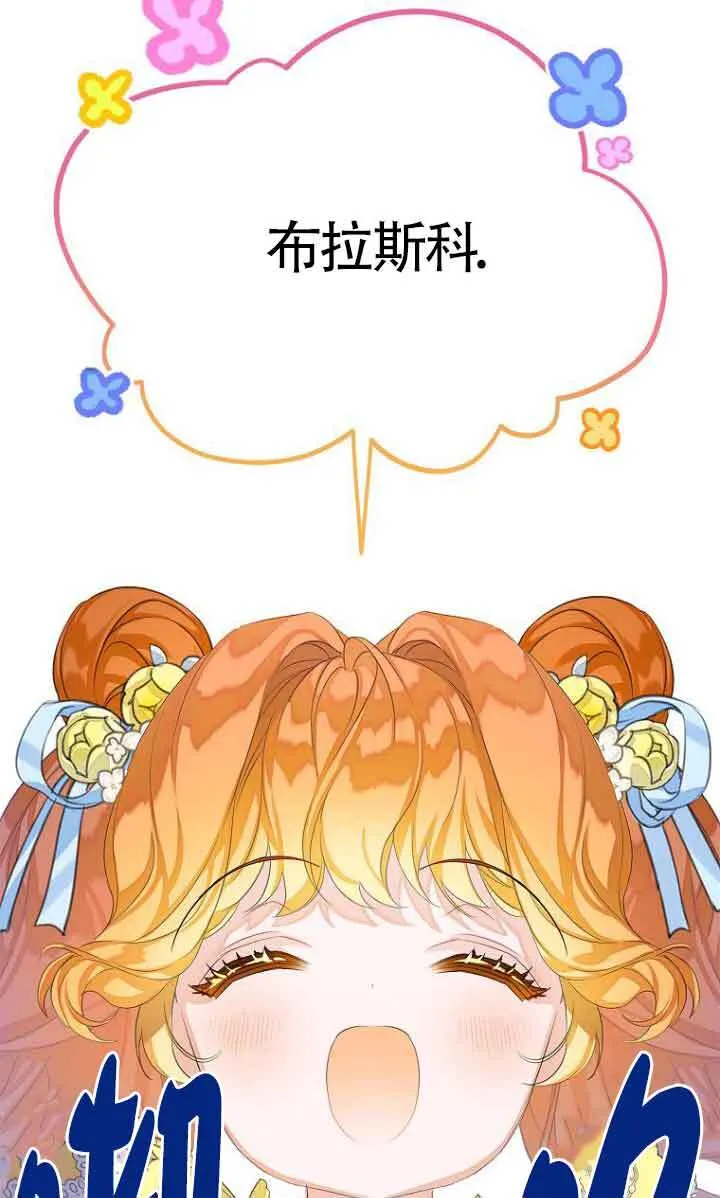 第26话40