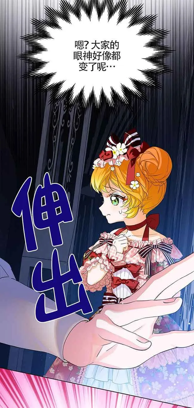 第19话56