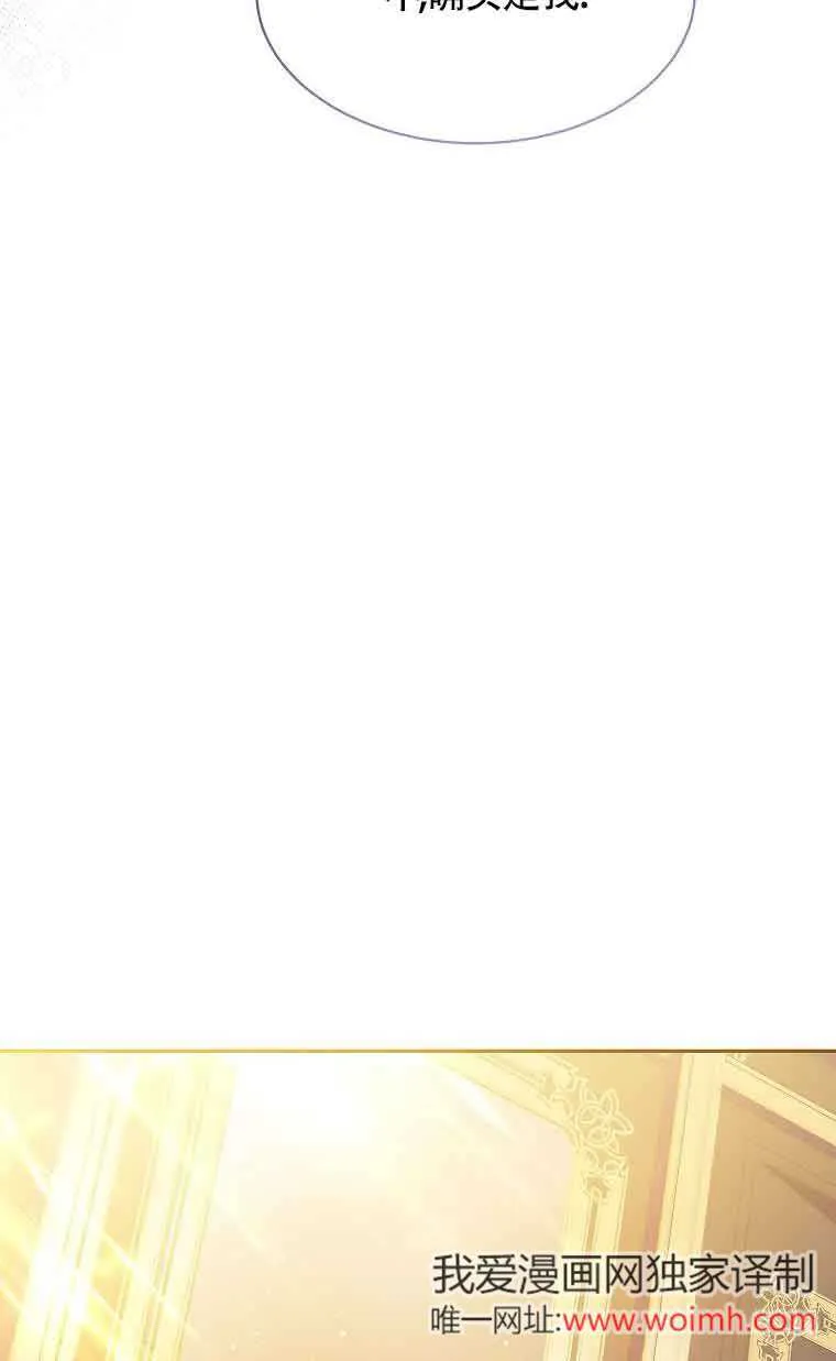 第33话83
