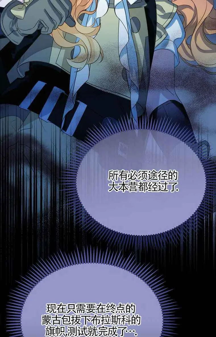 第40话96