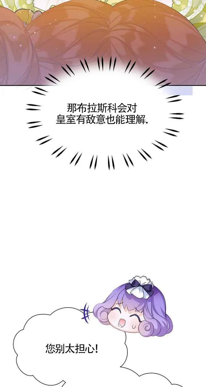 第23话17