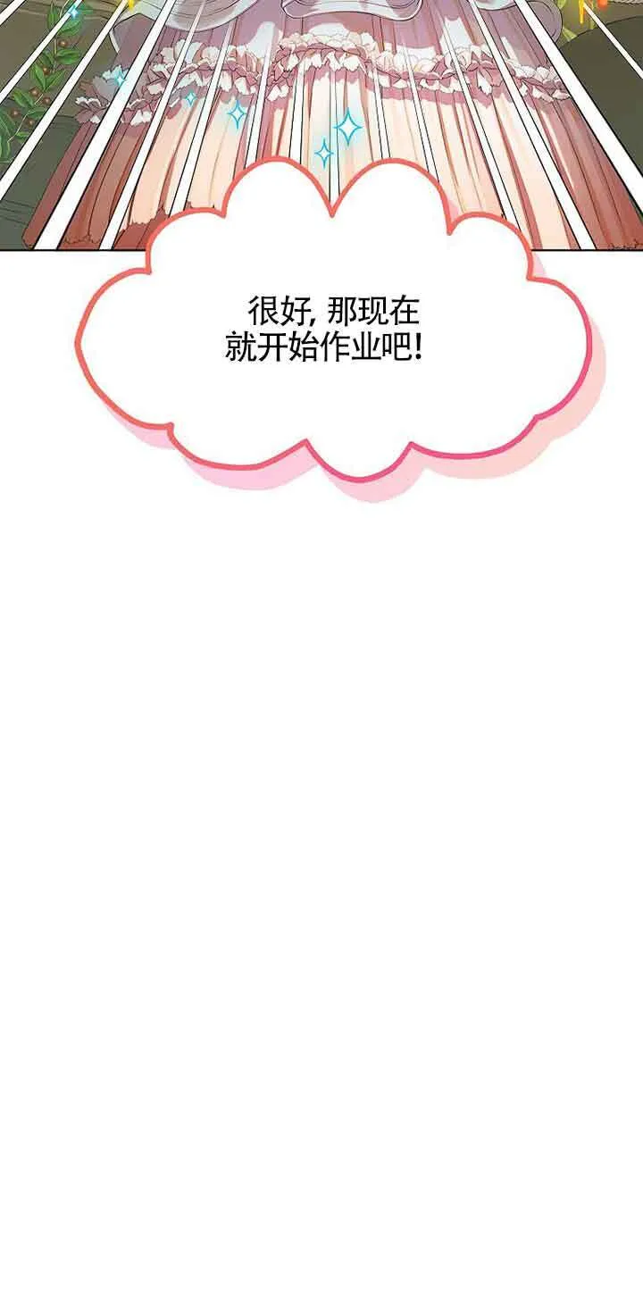 第11话23