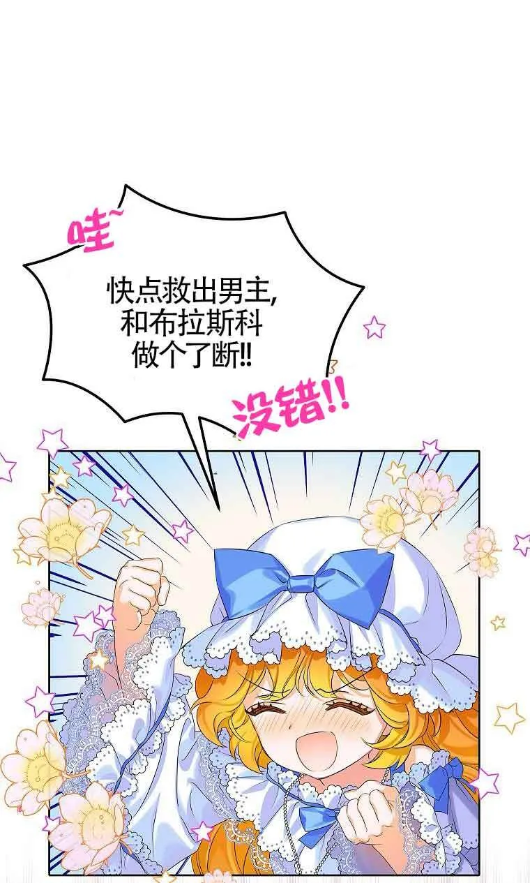 第05话37