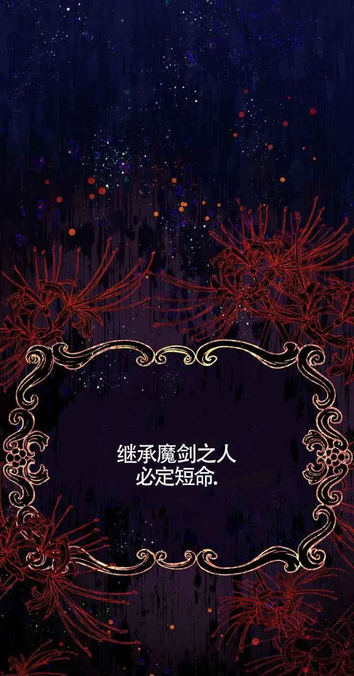 第04话33