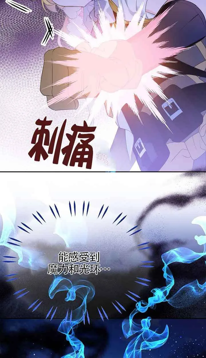 第41话4