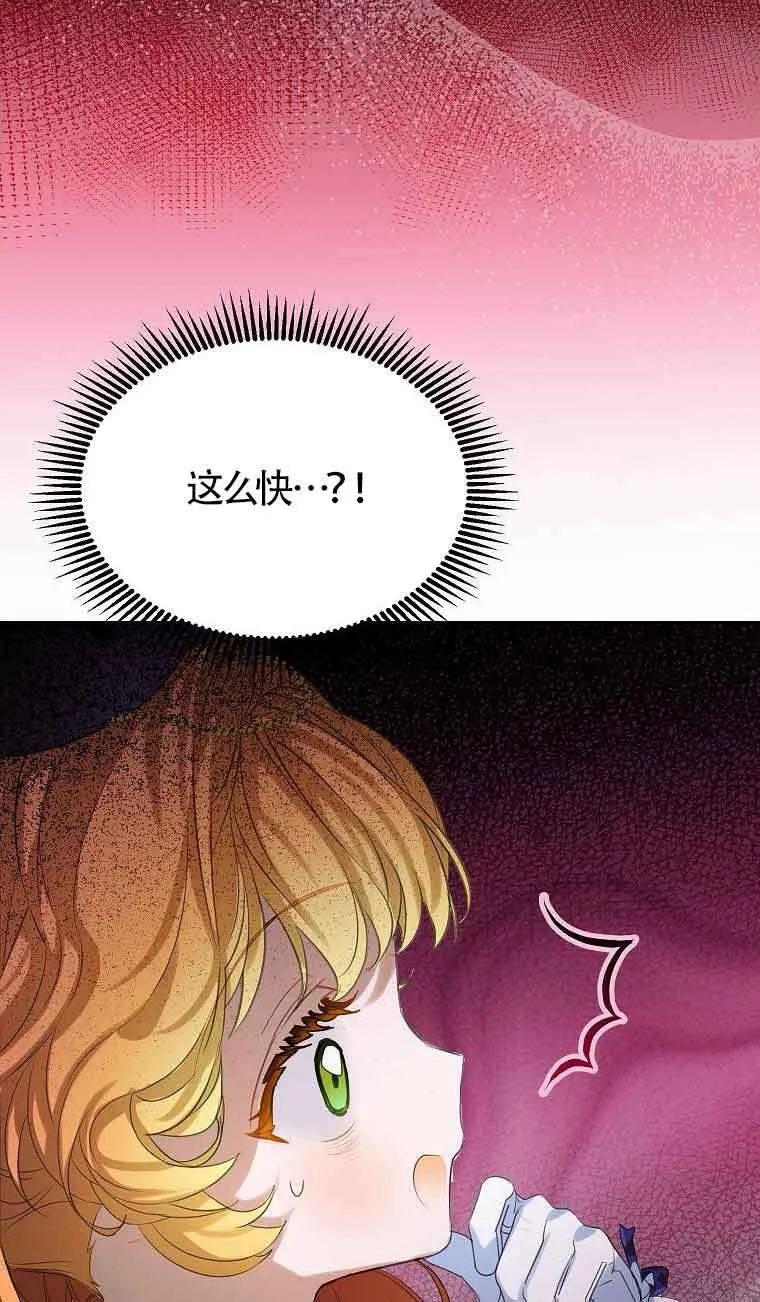 第34话89