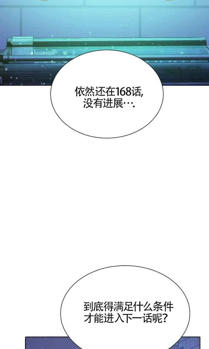第22话54