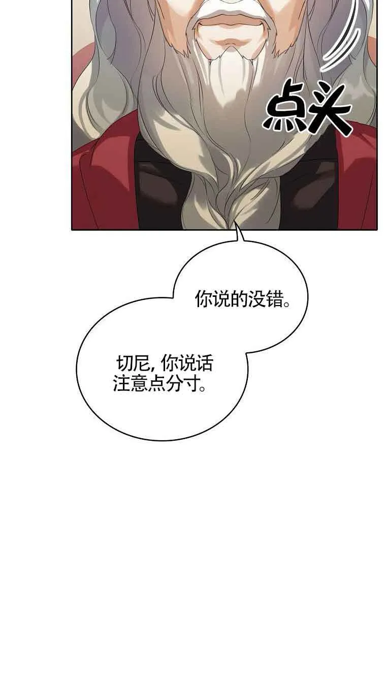 第15话83