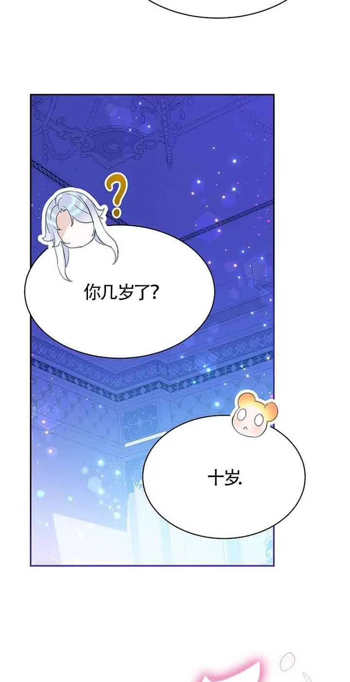 第31话9