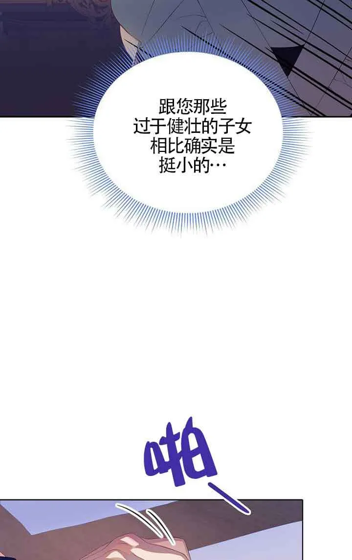 第13话40