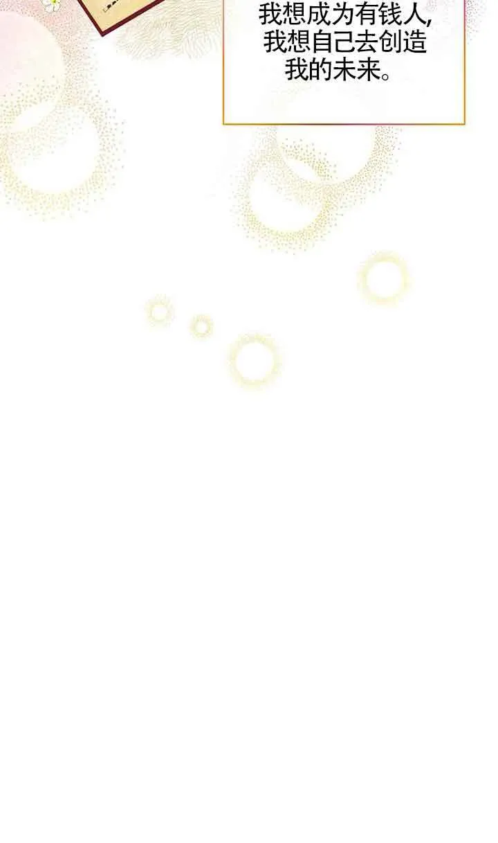 第17话90