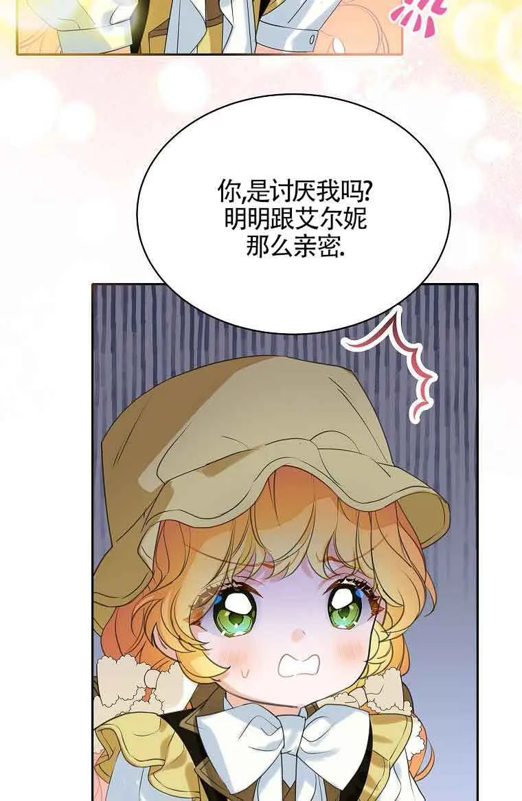 第40话47