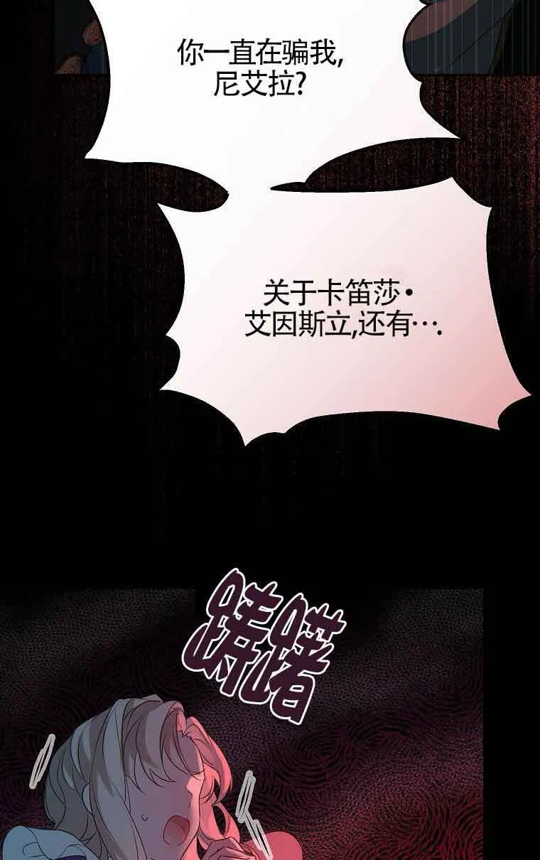 第34话19