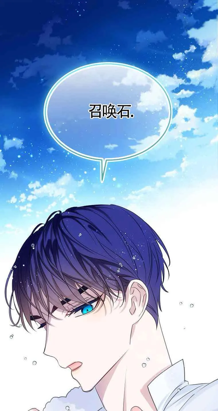 第36话65