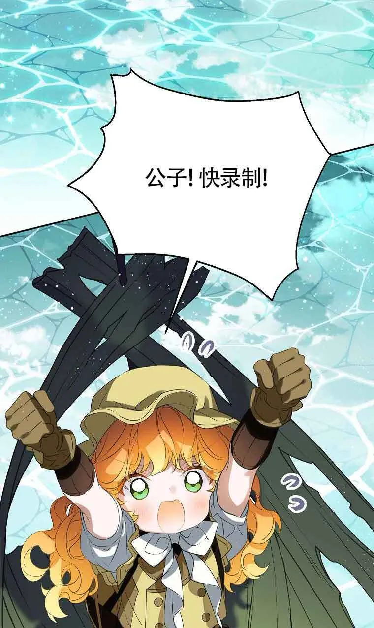 第39话87