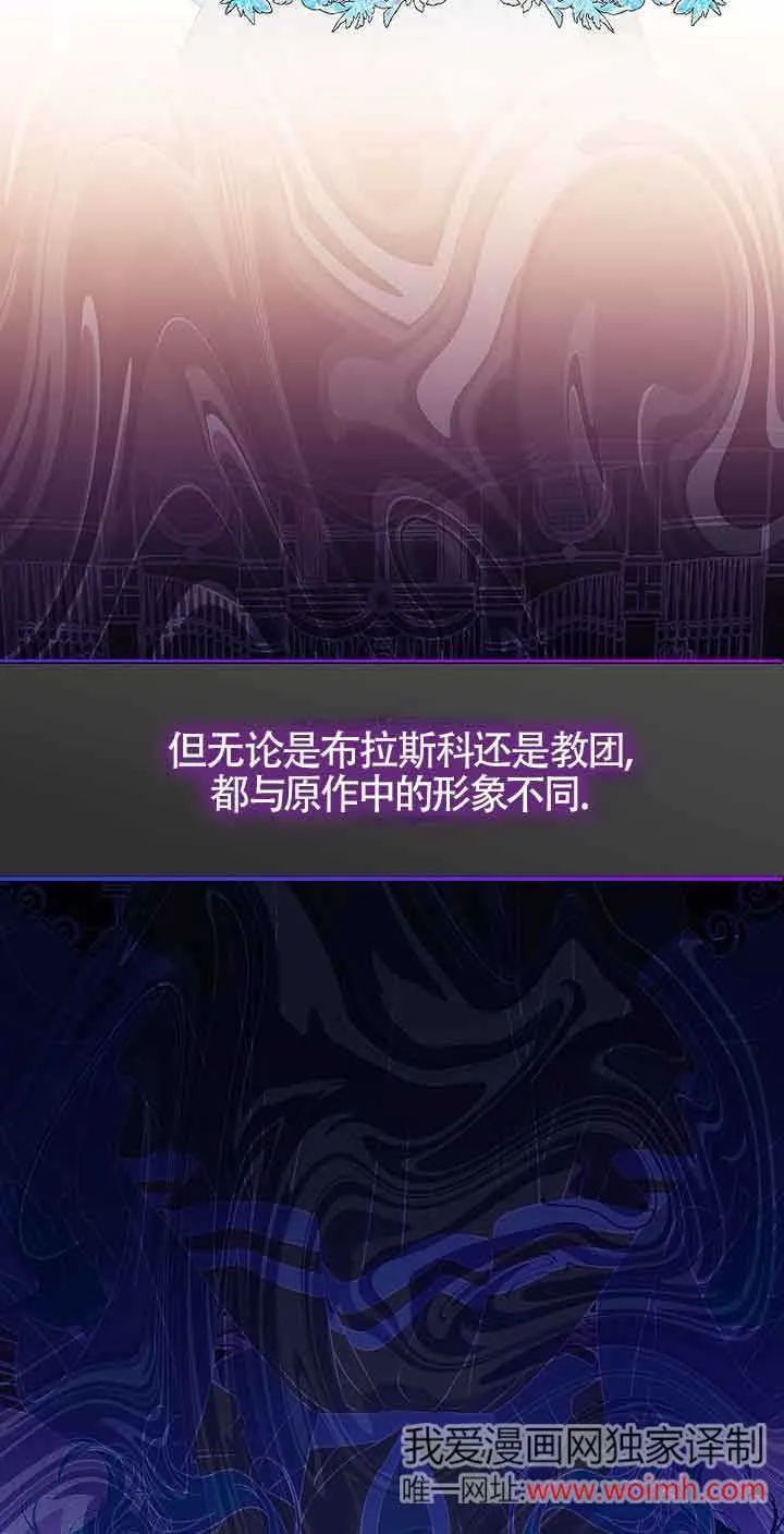 第31话54
