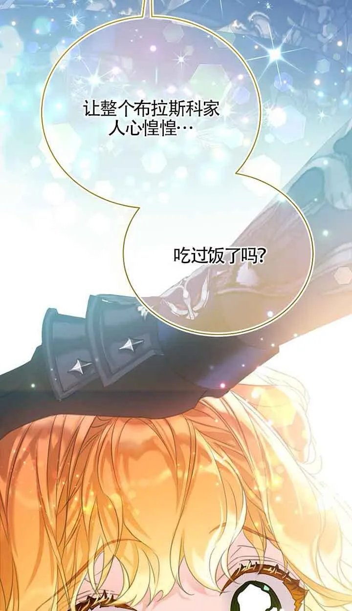 第30话71