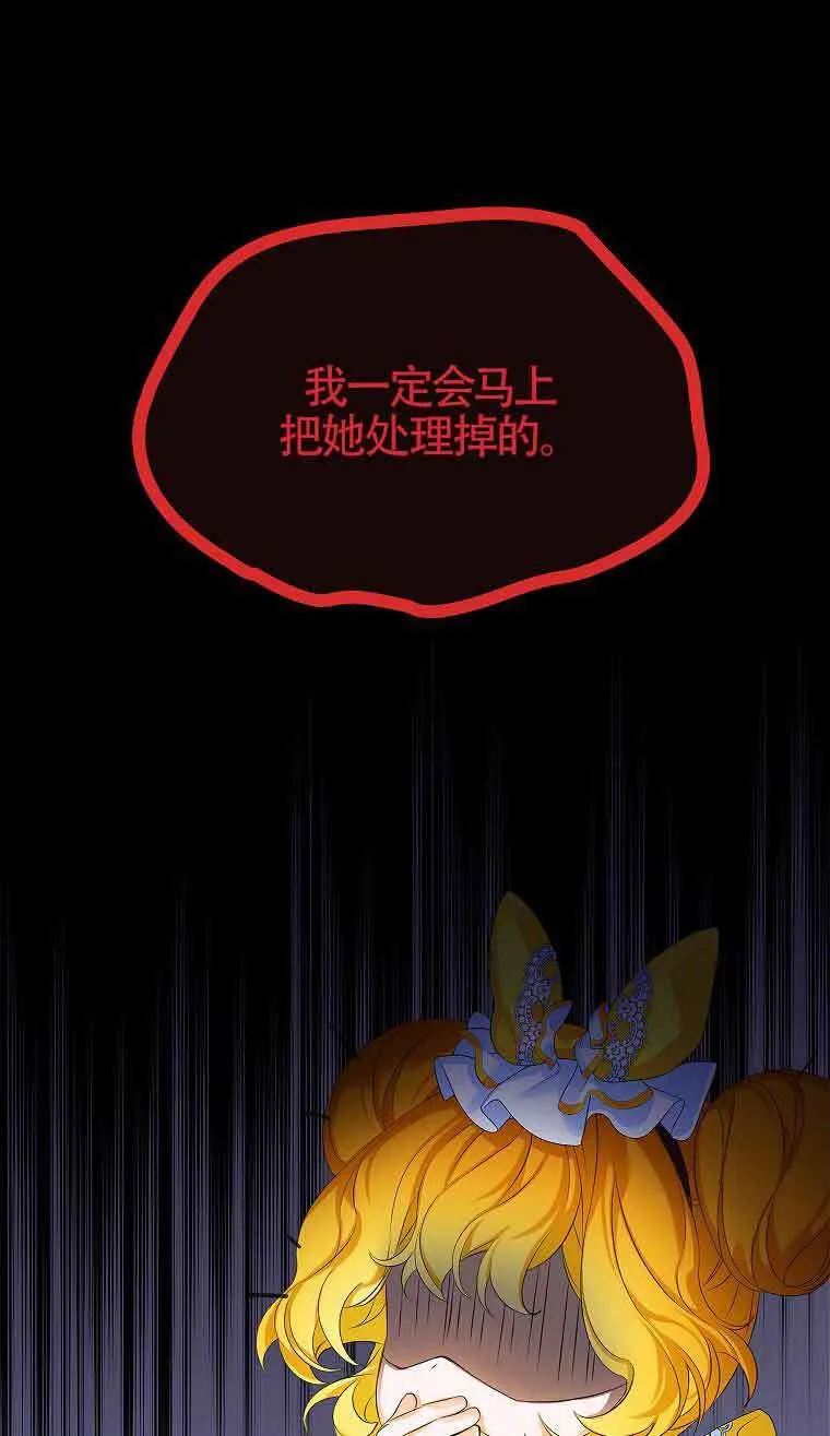 第08话80