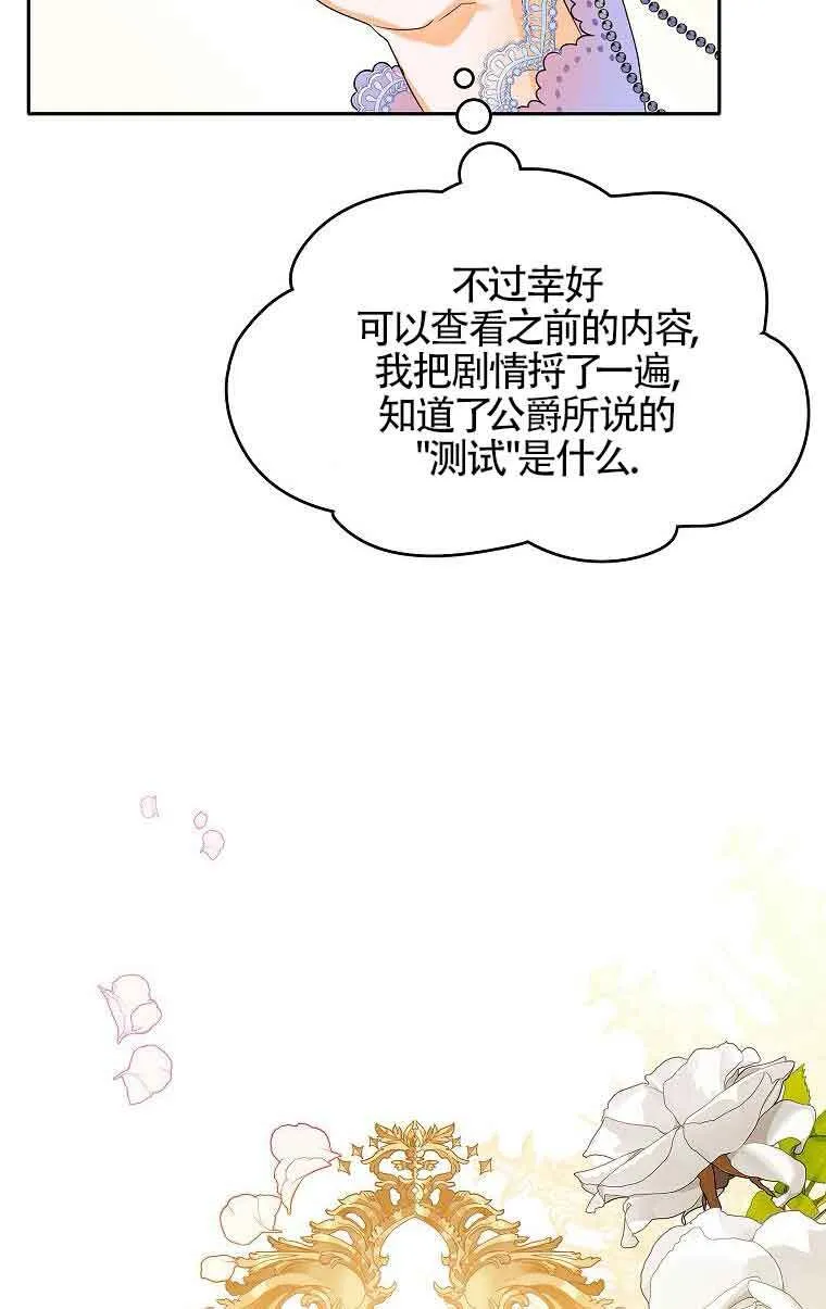 第05话81