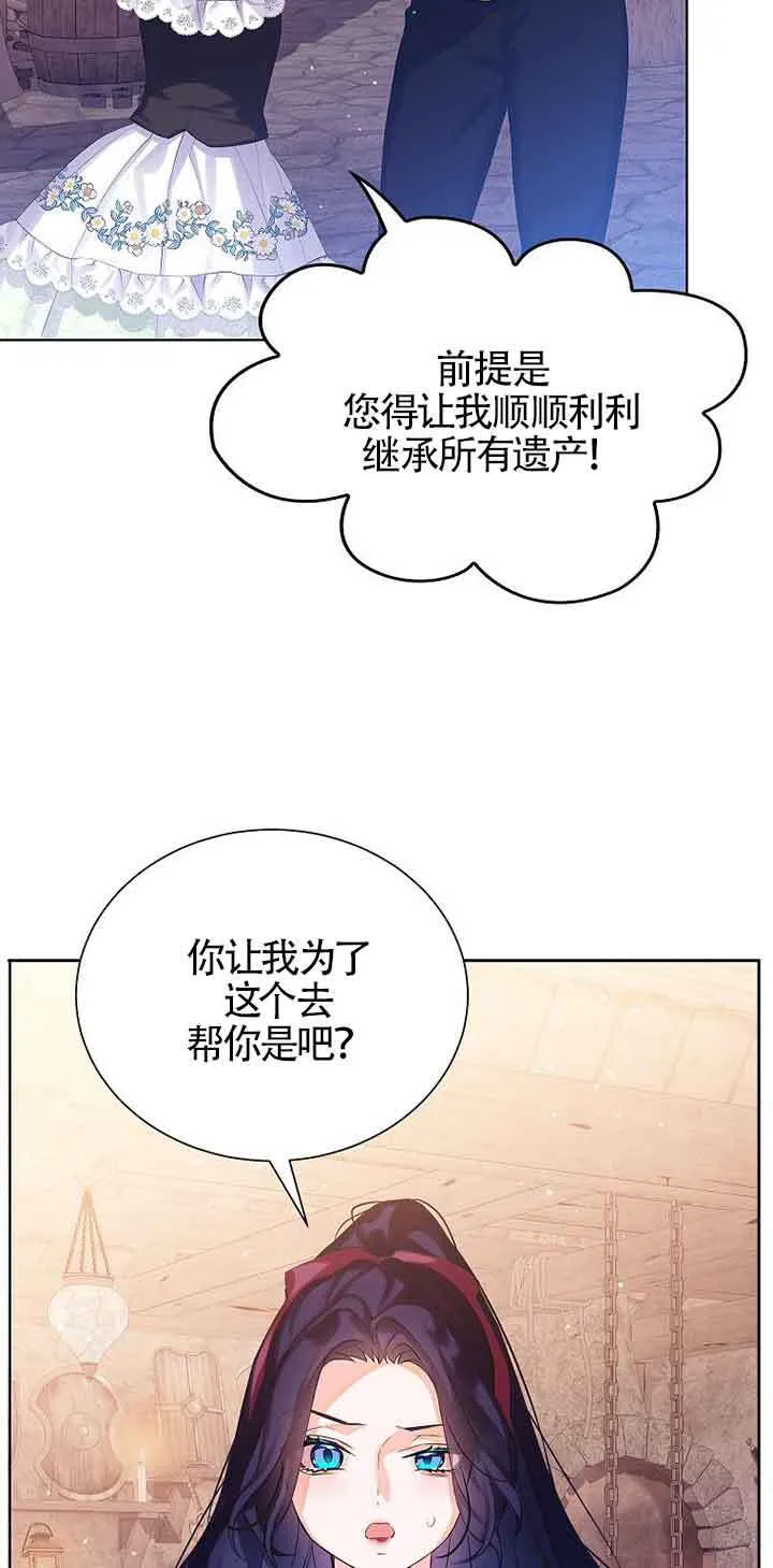 第12话45