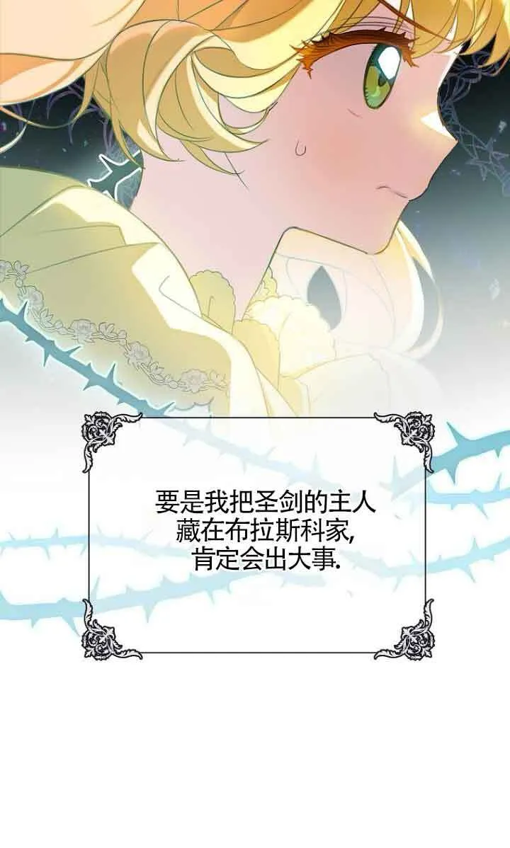 第27话19