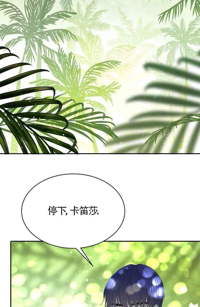 第40话31