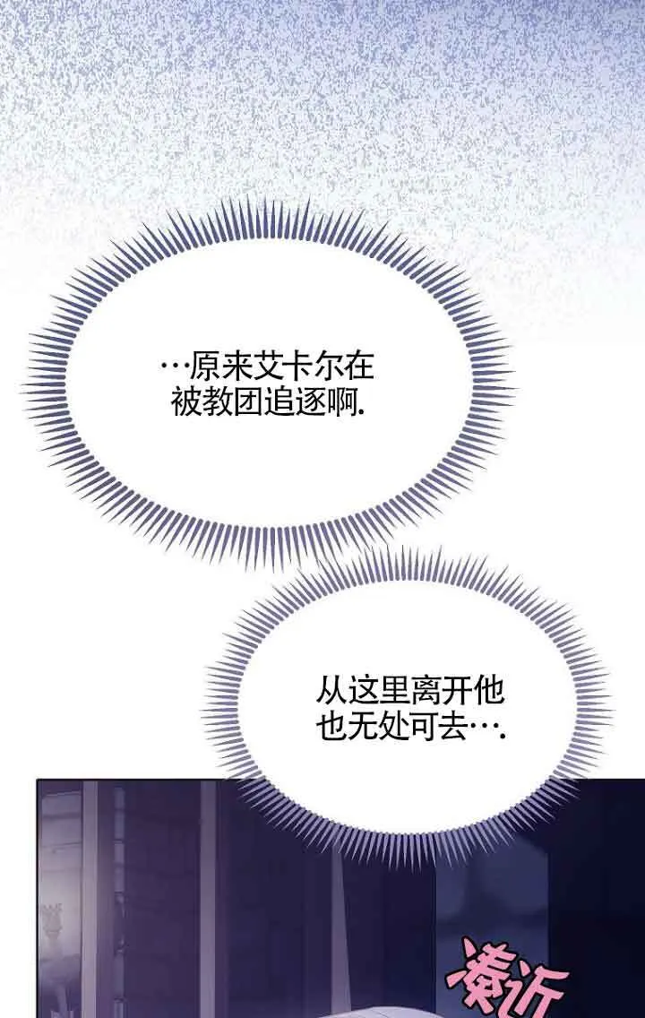 第26话90