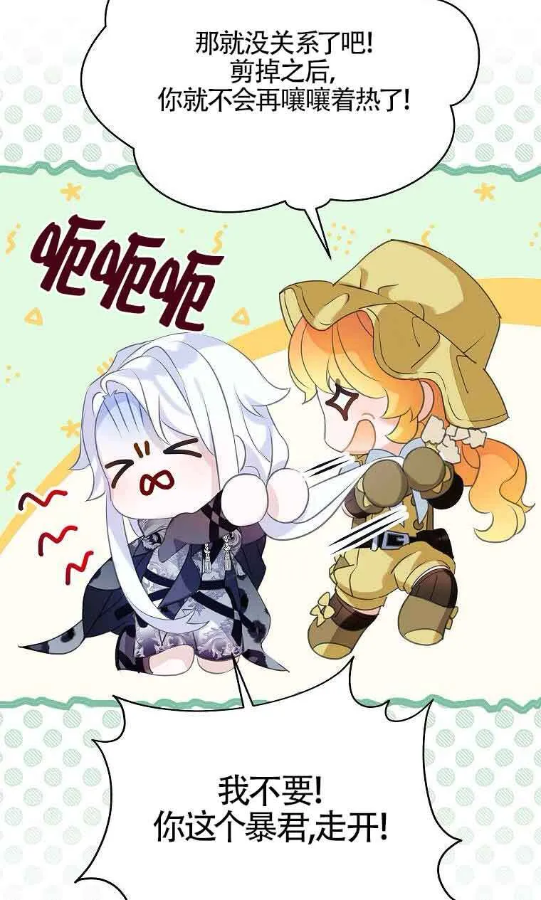 第38话53