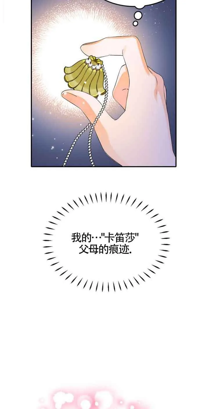 第04话78
