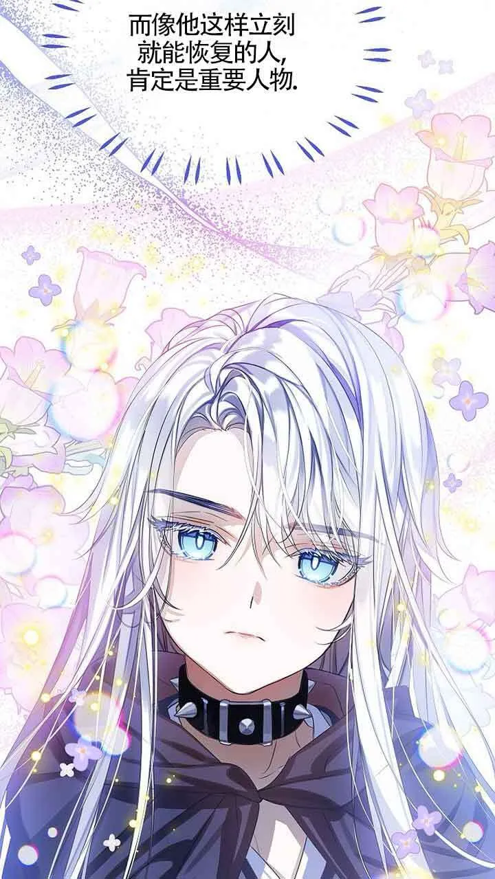 第25话94
