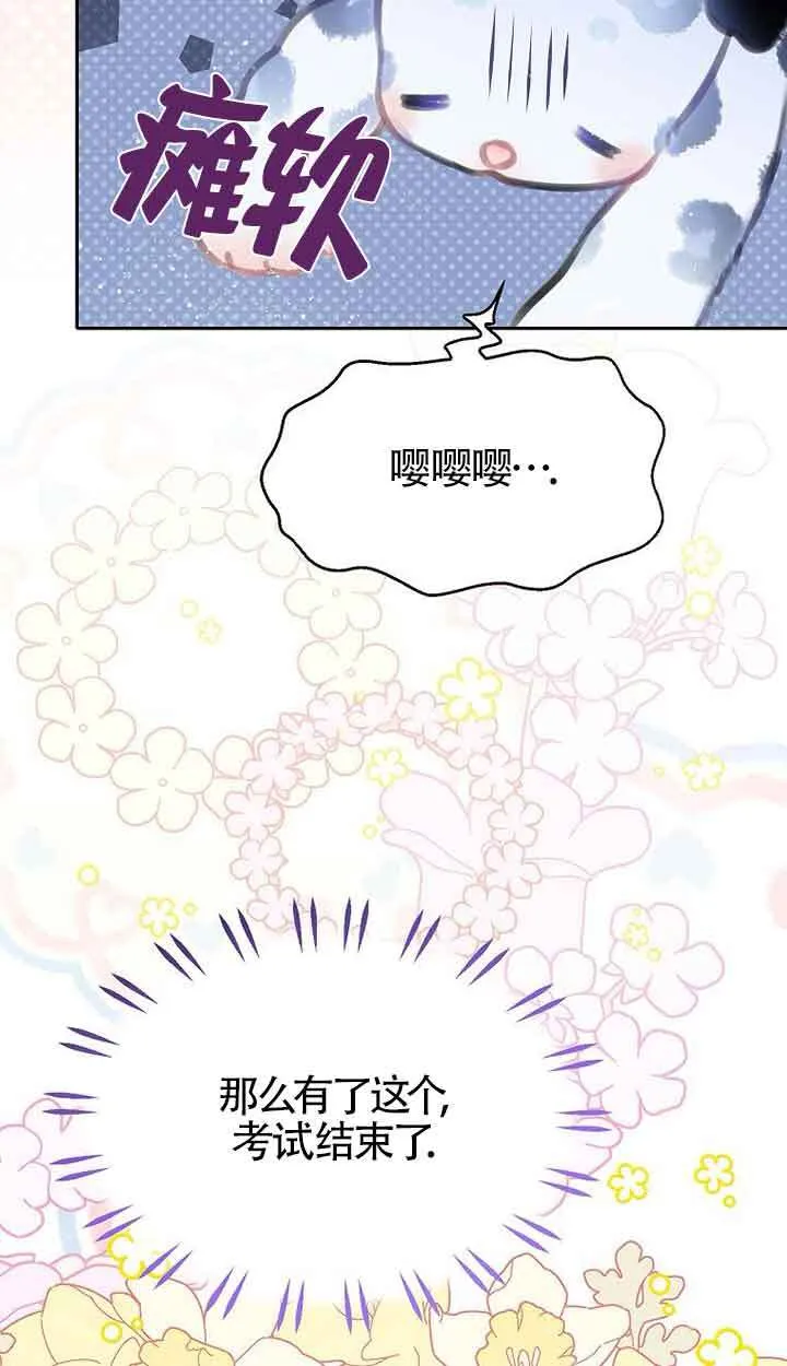第41话10