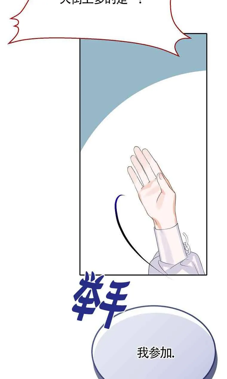 第35话19